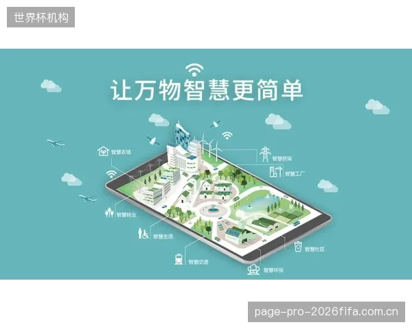 上海“阳光之家”的智慧化升级：物联网技术如何优化日间照料机构的运动康复服务流程